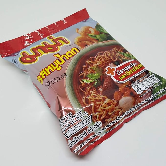 (55g. x 5 Packs) Moo Nam Tok Flavour Quick Cooking Thai Instant Noodles Soup Fest Spicy Food