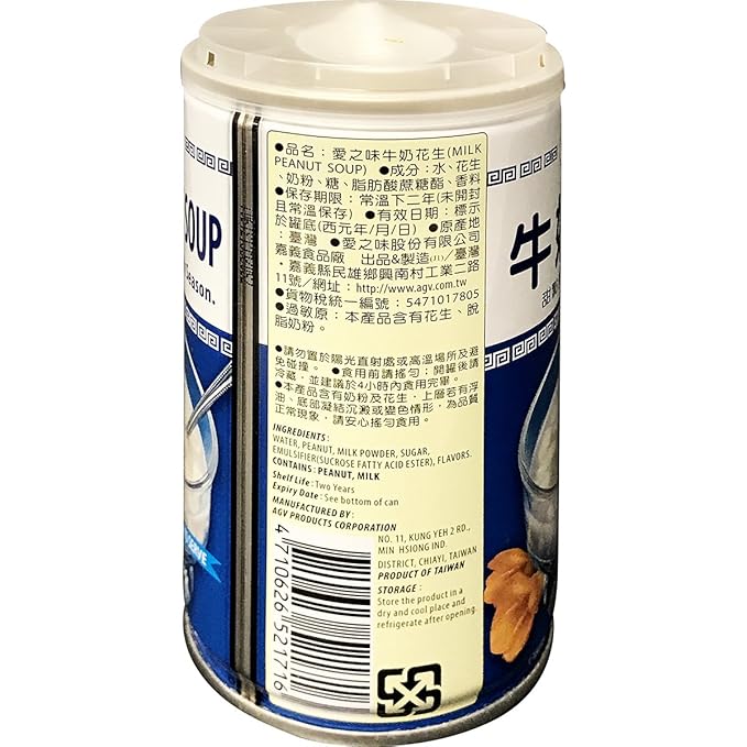 AGV MILK PEANUT SOUP
