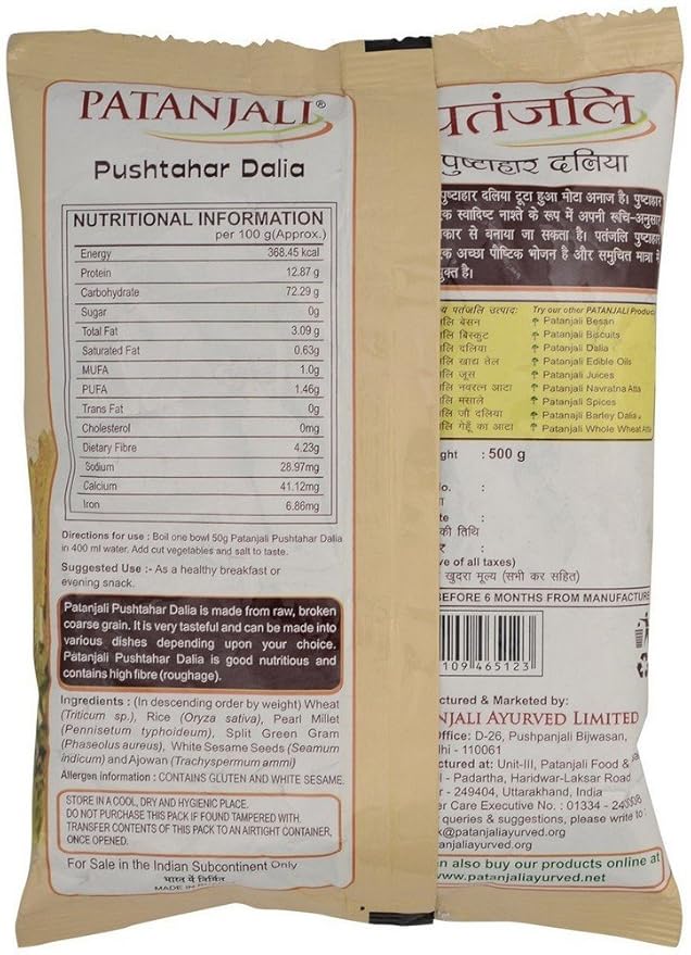Patanjali Multigrain Porridge - 17.6 oz (500g) | Wholesome Breakfast Cereal | Ready-to-Cook Indian Dalia | No Artificial Additives 100% Vegetarian Nutritious Meal