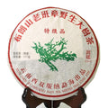 Puerh Tea Cake 357g / 12.59oz 2004 Year Ripe Shu Laobanzhang Wild Ancient Tree Gongting Grade - Chinese Yunnan Puer Pu'er Pu-erh Tea