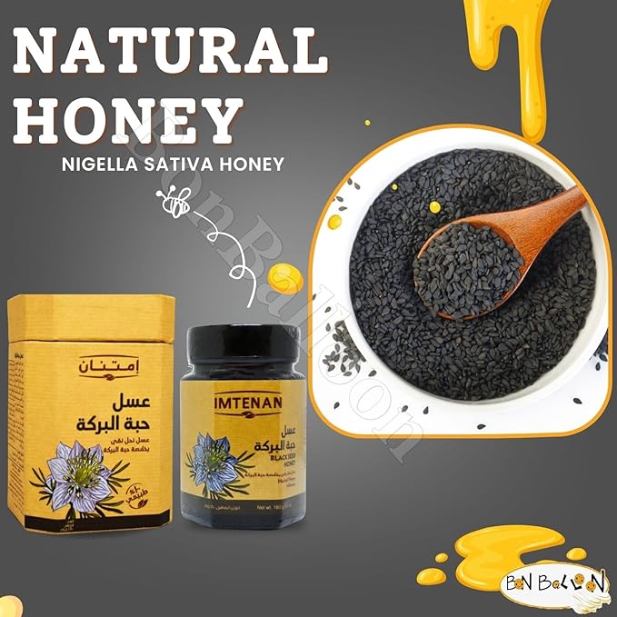 bonballoon Brilliant Imtenan Honey With Black Seed Extract Natural Bee Honey Egyptian Pure Fresh Syrup Premium Egypt Arab Kosher Halal (1 Pack = 6.35 oz / 180 gm) عسل حبة البركة حلال امتنان