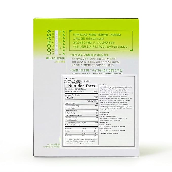 Korean Lookas9 Jeju Green Tea Latte Powder Stick 30T Korea Home Cafe Home Coffeeshop Creamy Matcha Latte Powder 18.9g*30T