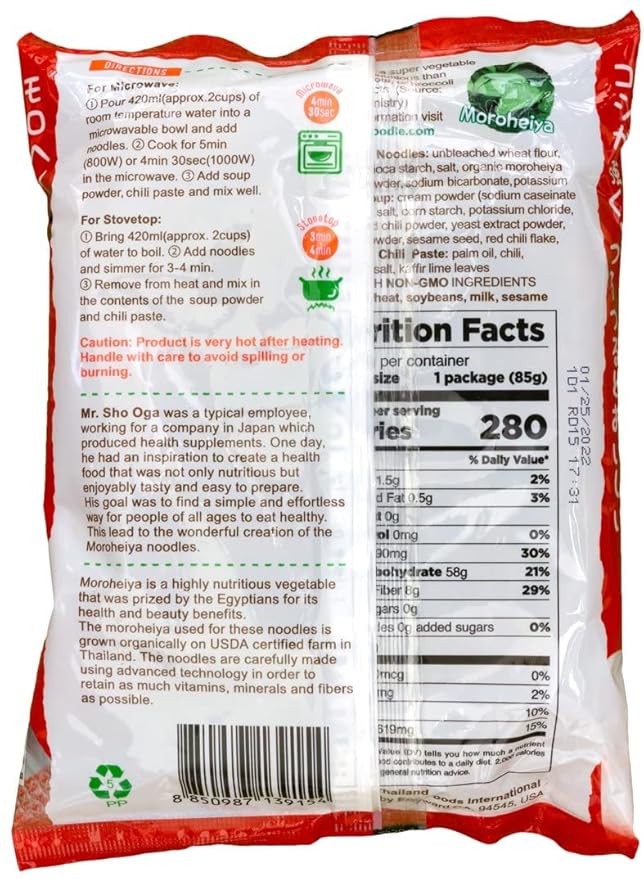 GreeNoodle with Tom Yum Soup (12 count)