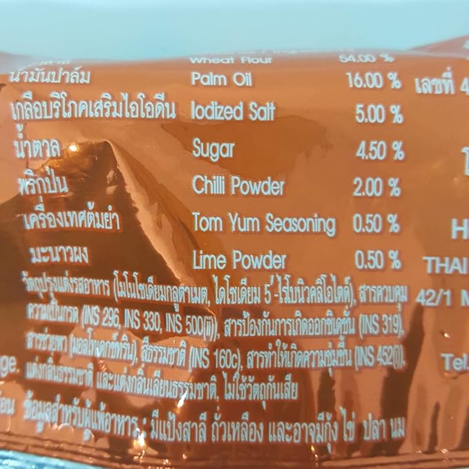 (60g. x 5 Packs) Tom Yum Shrimp Flavour Quick Cooking Thai Instant Noodles Soup Fest Spicy Food