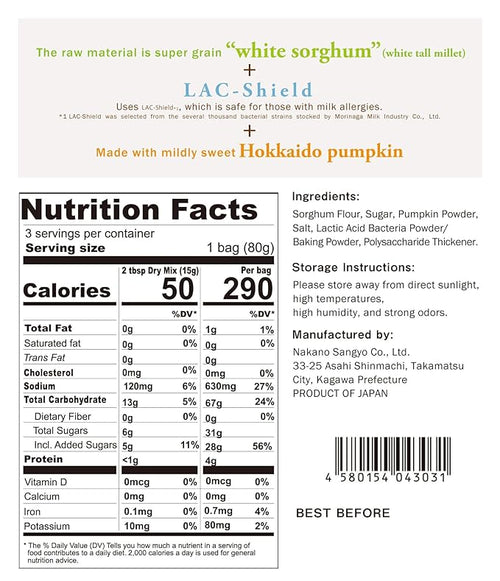 3 Packs (3 x 2.8oz) GMO-Free Japanese Steamed Bun Sorghum Flour Mix Gluten-Free Microwaveable (3 x 2.8oz Pumpkin)