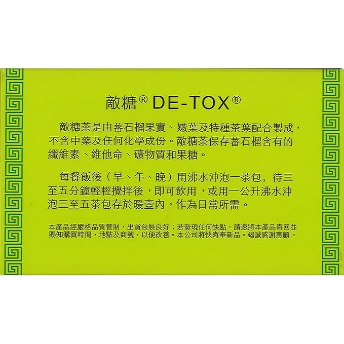 Wing Hop Fung De-Tox Guava Tea Fresh Sealed Premium Natural Guava Fruit and Leaves Individually Wrapped 90+4 Tea Bags