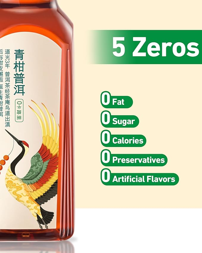 ORIENTAL LEAF Unsweetened Iced Tea – Bottled Ganpu Tea 16.9 FL oz bottles (Pack of 15) Sugar Free 0 Calories