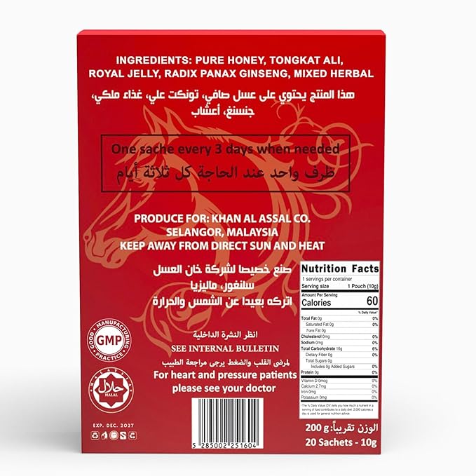 AR&ampR Organic Honey Large 20 Sachets
