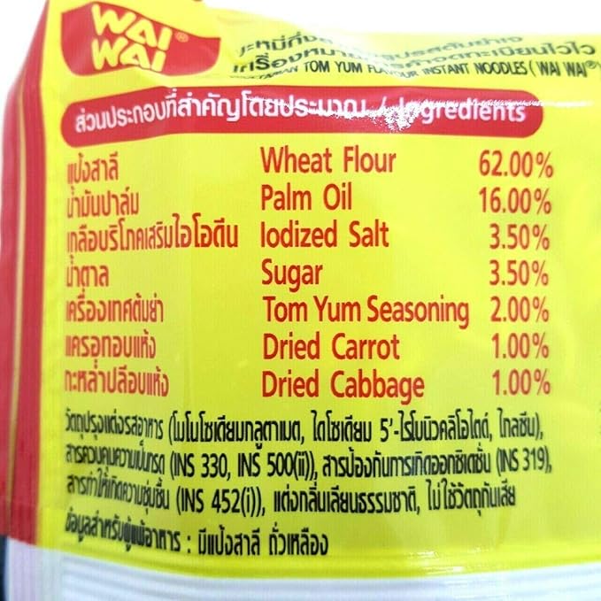 (60g. x 5 Packs) Vegetarian Tom Yum Flavour Quick Cooking Thai Instant Noodles Soup Fest Spicy Food