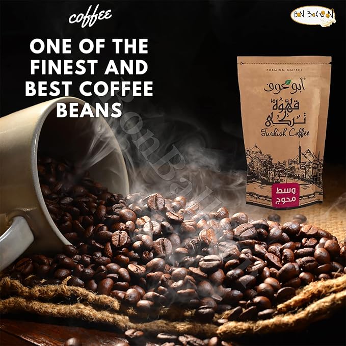 Abu Auf AbuAuf Oriental Original Turkish Coffee Cafe Arabic Arabian Arabica Ground Roasted Mud Coffee Medium Roast Blend (Medium Roast With Cardamom 7.05 oz / 200 gm)