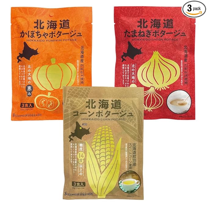 Hokkaido Potage Soup Mix Assortment (3 bags/pcs) x 3 flavors