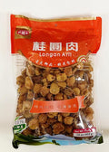 Longan Aril Dried Longan Fruit Premium Quality 14 oz (400g)