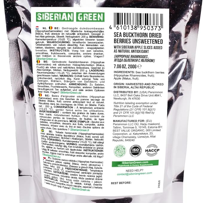 Siberian Sea Buckthorn Dried Berries 7.06 oz (200 g) Unsweetened 100% Raw Natural Wild Harvested Hippophae Fruit Apple as Antioxidant Additives High Omega-7 Sports Bars Yogurt Smoothie Snacks