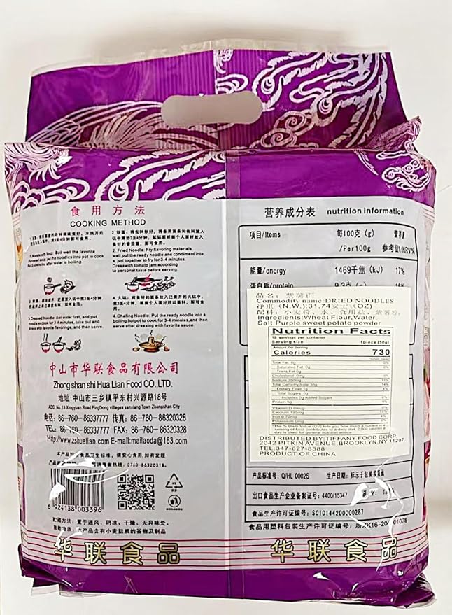 Purple Sweet Potato NoodlesDried Noodles Non-Fried Asian Style 31.74 oz (900g) Pack of 2