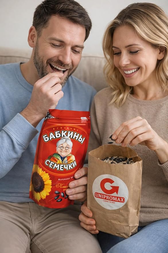 Roasted Sunflower Seeds Babkinu 500g Bundle of 8 Packages + 3 Unipromax Paper Bags for husks in a Box From Unipromax