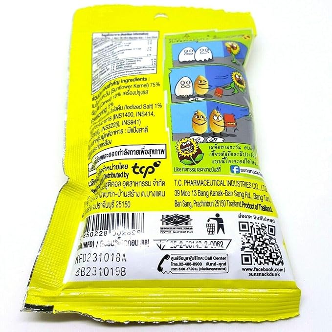 Sunsnack Dunk Sunflower Kernel Cereal Coated with Origin (Pack of 5)