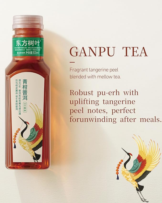 ORIENTAL LEAF Unsweetened Iced Tea – Bottled Ganpu Tea 16.9 FL oz bottles (Pack of 15) Sugar Free 0 Calories