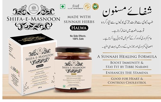 AL MASNOON Shifa-E-Masnoon Paste 250G (Pack of 1) Made with Pure HoneyAjwa Dates &amp Sunnah Herbs