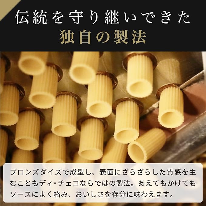 500gX4 pieces De Cecco No.12 spaghetti