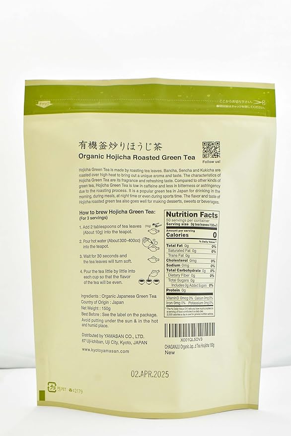 YAMASAN KYOTO UJI Hojicha Tea Roasted green Tea Low caffeine JAS Certified Organic Japanese Tea 150g Bag
