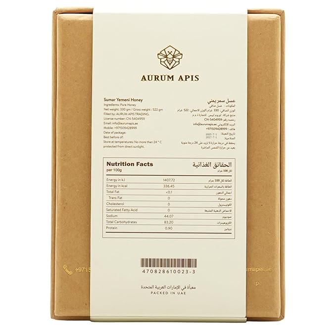 Aurum Apis Raw Yemeni Sumar Honey 100% Raw Unfiltered Pure Honey Hand Harvested Organic Honey Non-GMO Unprocessed Certified Organic Honey from Sumar Tree Rich Flavor &amp Aroma (330g)