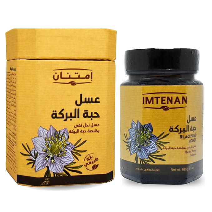 bonballoon Brilliant Imtenan Honey With Black Seed Extract Natural Bee Honey Egyptian Pure Fresh Syrup Premium Egypt Arab Kosher Halal (1 Pack = 6.35 oz / 180 gm) عسل حبة البركة حلال امتنان
