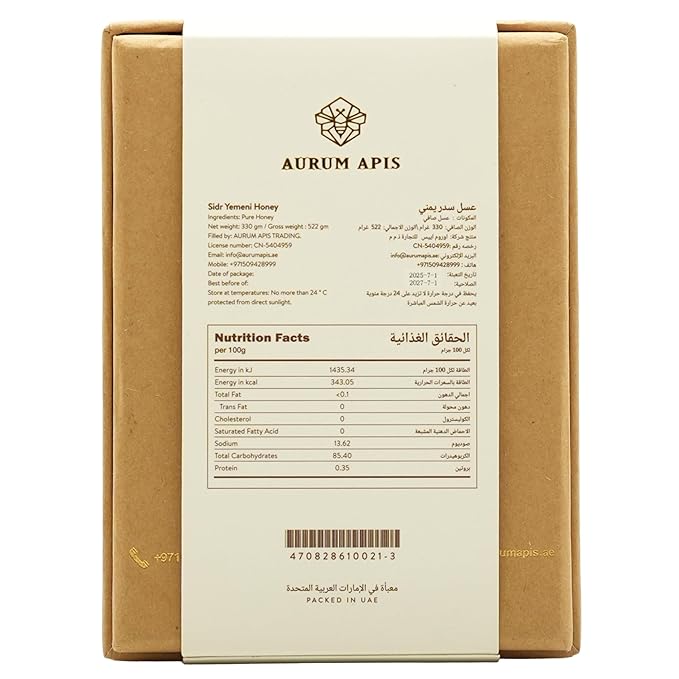 Aurum Apis Raw Yemeni Sidr Honey 100% Raw Unfiltered Pure Honey Hand Harvested Organic Honey Non-GMO Unprocessed Certified Organic Honey from Sidr Tree Blossoms Rich Flavor &amp Aroma Honey Jar