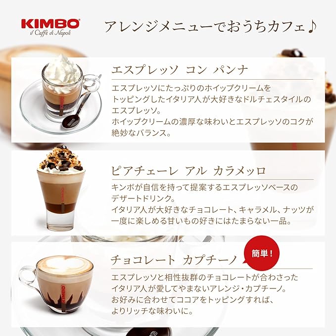 Kimbo Dark Roast Espresso Whole Bean 1kg (1000g) Bohne