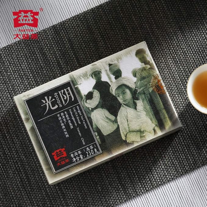 TAETEA Pu-erh Tea Cake Old Brick Aged Fermented Puerh PU'ER Tea Brick Black Tea for Daily Drink and Gift (Year)