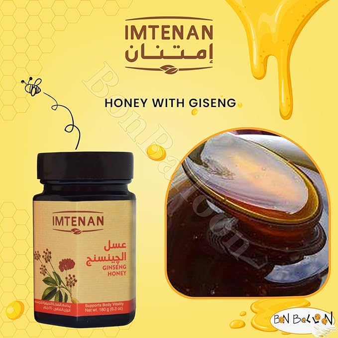 Imtenan Ginseng Honey Natural Egyptian Premium Strap Pure Syrup Sweet Taste Egypt Arab No Gmo Kosher Halal (1 Pack = 6.35 oz / 180 gm) إمتنان عسل الجينسنج حلال