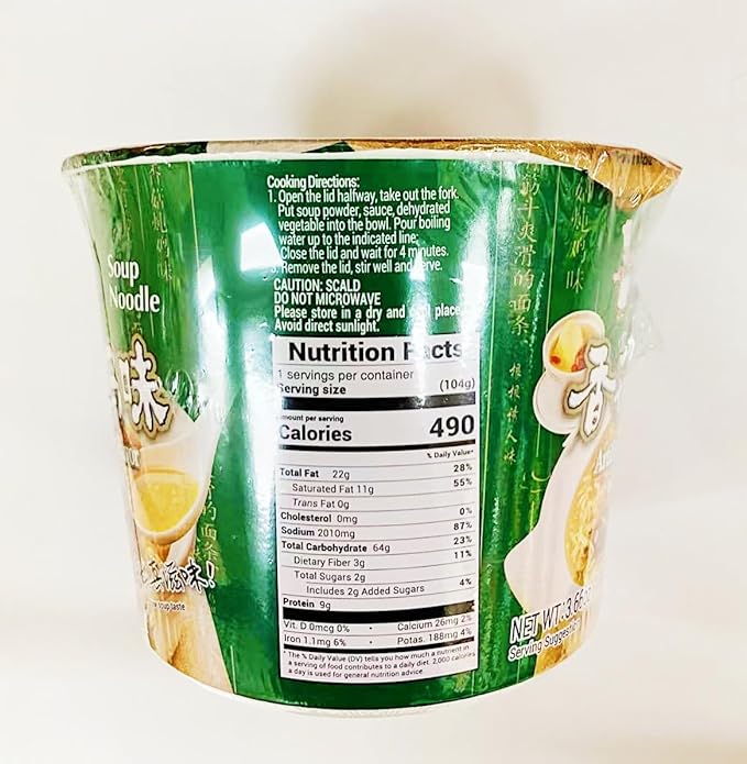 Instant Cup NoodleArtificial Chicken Flavor Soup Noodles with Mushroom 3.66oz Pack of 4