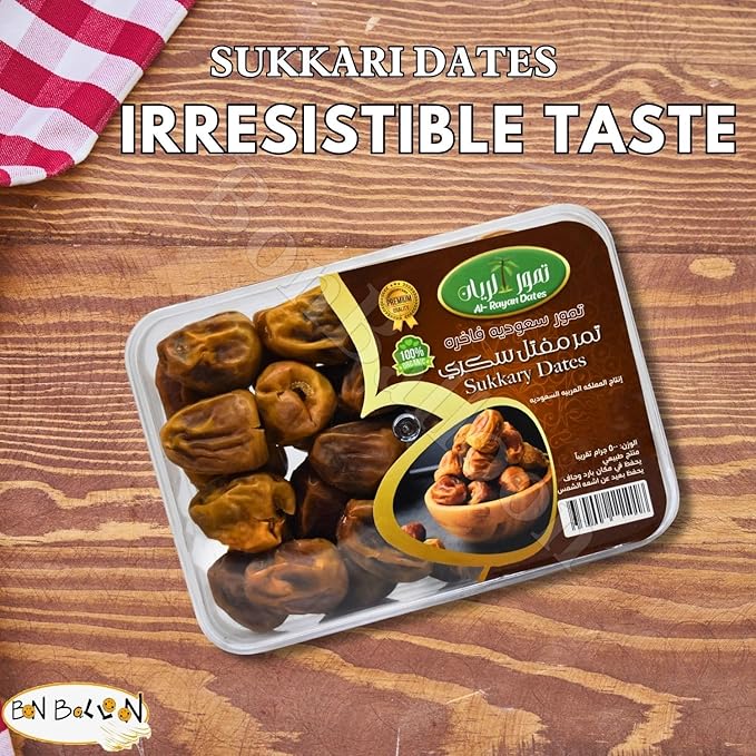Mefatel Dates Unpressed Saudi Sukkari Sukkary Premium Sukkarri Palm Natural Pure Fresh Arab Sweet Tamar Vegan Tamr Unsugar Halal (1 Pack = 17.64 oz / 500 gm) تمر مفتل حلال