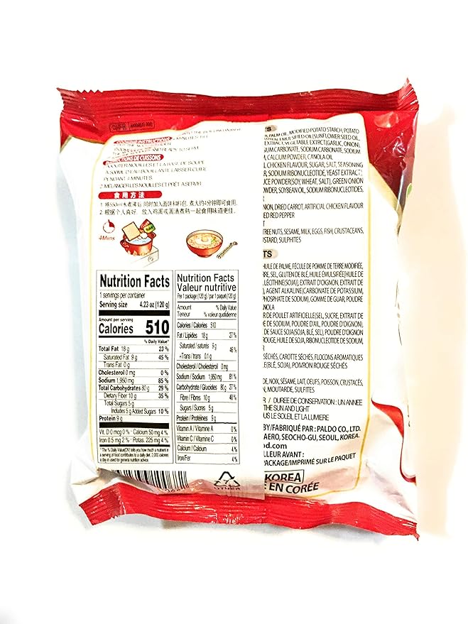 Paldo Kokomen Instant Noodle With Chicken Flavoured Spicy Soup 4.23 Oz(10 Pack)