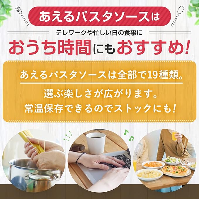 Kewpie dress pasta sauce basil (23gX2) X6 bags