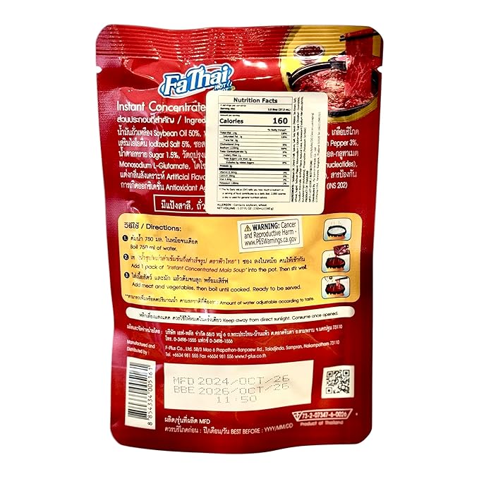 AquaNation Listing For Fa Thai Concentrated Mala Hot Pot Soup Base – Authentic Sichuan Spicy &amp Numbing Flavor | Bold &amp Aromatic Broth for Hotpot BBQ Sukiyaki &amp More | 5.07 Fl oz (150ml)