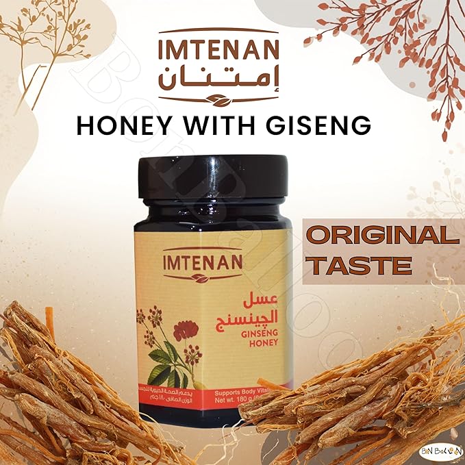 Imtenan Ginseng Honey Natural Egyptian Premium Strap Pure Syrup Sweet Taste Egypt Arab No Gmo Kosher Halal (1 Pack = 6.35 oz / 180 gm) إمتنان عسل الجينسنج حلال