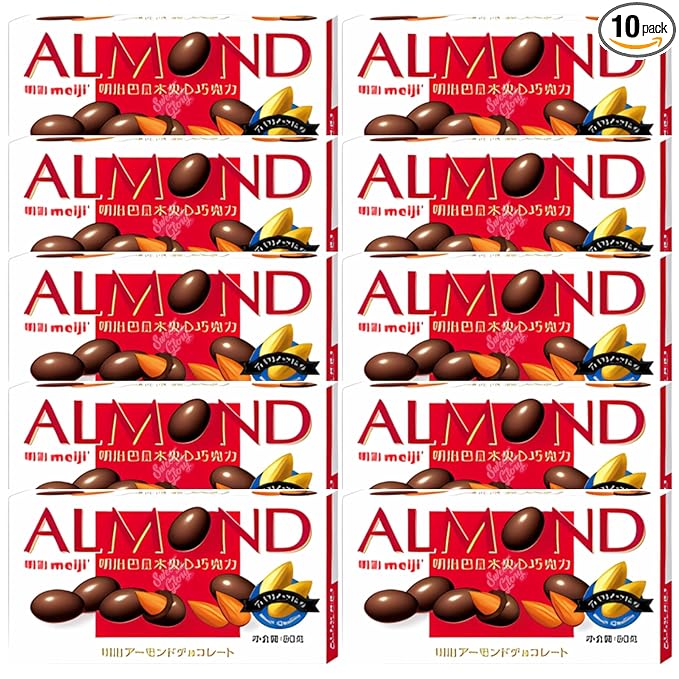 Almond Chocolate Bar 79g (10-Pack)