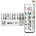 NÜLIFE Peppermint Herbal Iced Tea 8 Botanical Blend Herbal Tea Drink for Cooling Refreshment and Throat Soothe Caffeine-Free Zero Jitters Low Calorie Healthy Mint Drink 8.11 Oz Cans (Pack of 24)