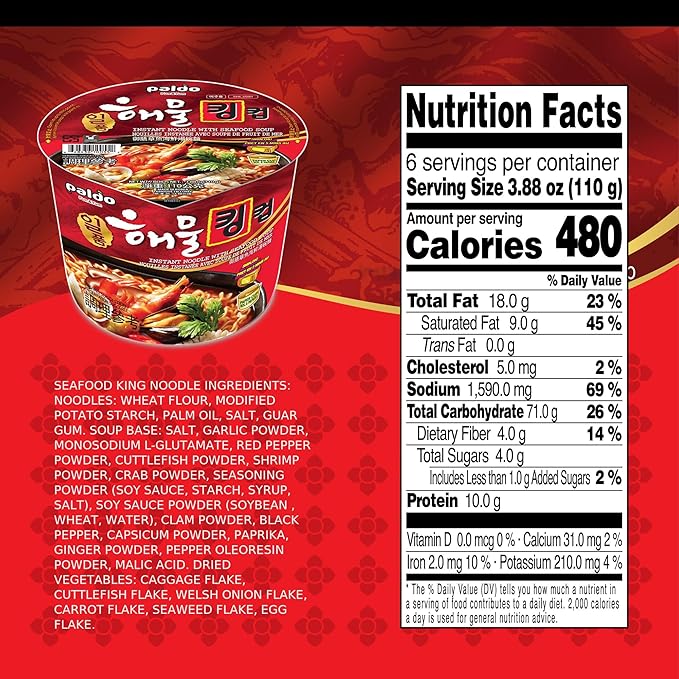 Paldo Fun &amp Yum Il Poom Seafood Instant Big Cup Noodles with Spicy Seafood Based Broth Best Oriental Style Original Korean Ramyun Bowl K-Food 110g (3.88 oz) x 6 Pack