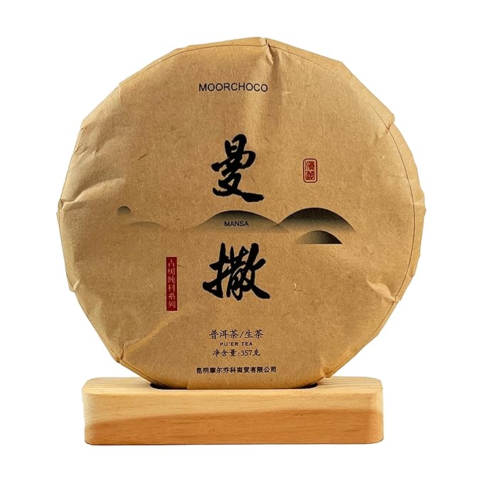 Yunnan Pu'er Tea 357 Grams Raw (Man Sa) Raw PU'ER Aged Fermented Puerh Tea Chinese Sheng Black Tea for Daily Drink and Gift