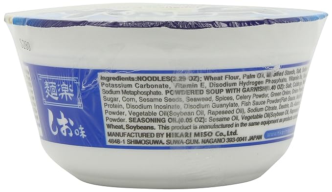 Menraku Shio Ramen 2.75-Ounce (Pack of 12)