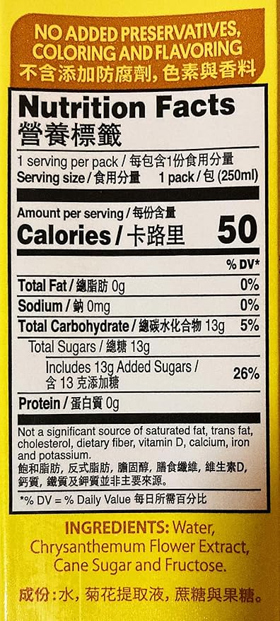 Chrysanthemum Tea Drink 8.5 fl oz (250ml)18 Packs