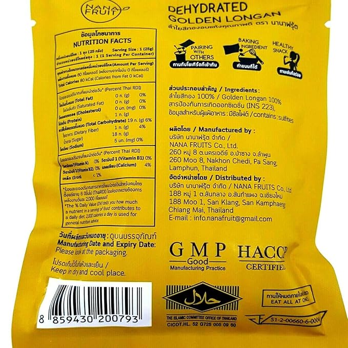 (Pack of 6) NANA Fruit Dehydrated Golden Longan 100% from Real Fruit 25G. No added sugar