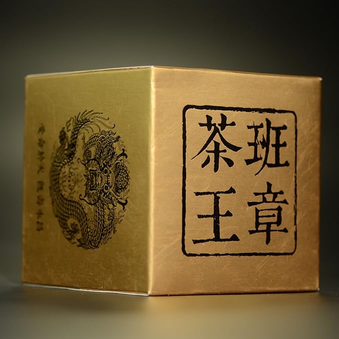 Dian Mai Seal of Emperor series Pu'er teaprocessed in 2007 by 300 years old tea tree leaves 500 grams cubic brick（1.1lb）