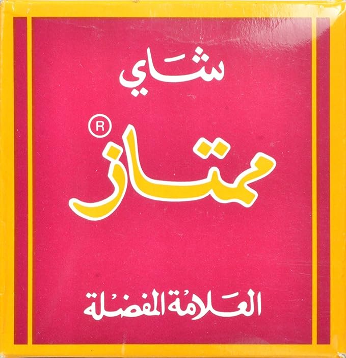 Mumtaz Tea 450 GrL8