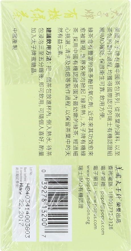 Prince of Peace Organic Green Tea 100 Tea Bags - 2 pack