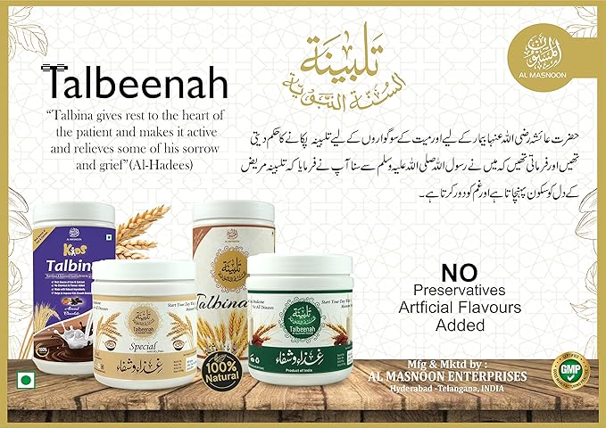 Talbina with Dry Fruit 500g (pack of 1) / A sunnah &amp healthy diet porridge for all age group