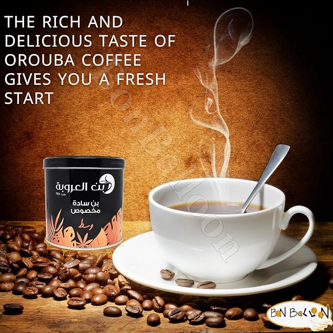 Orouba Ground Coffee Plain Medium Roast Premium Cafe Oriental Original Alorouba Oroba Aleuruba Egyptian Egypt Arabic Very Strong Taste Roasted (1 Pack = 7.05 oz / 200 gm) بن العروبة ساده مخصوص وسط