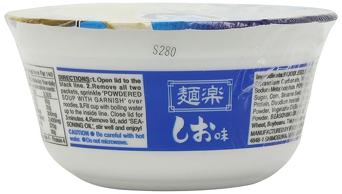 Menraku Shio Ramen 2.75-Ounce (Pack of 12)