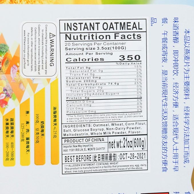 ZTN Instant Cereal 600g (Orangial 600g)